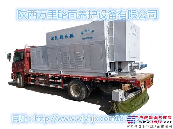 陕西万里：新款大容量散装水泥撒布机