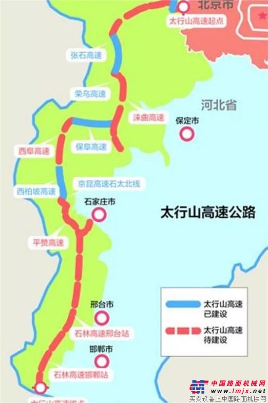 四台玛连尼拌合站服务太行山高速建设