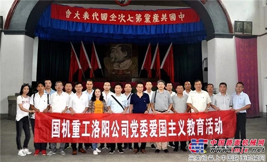 国机重工基层党组织赴延安红色教育基地参观学习 