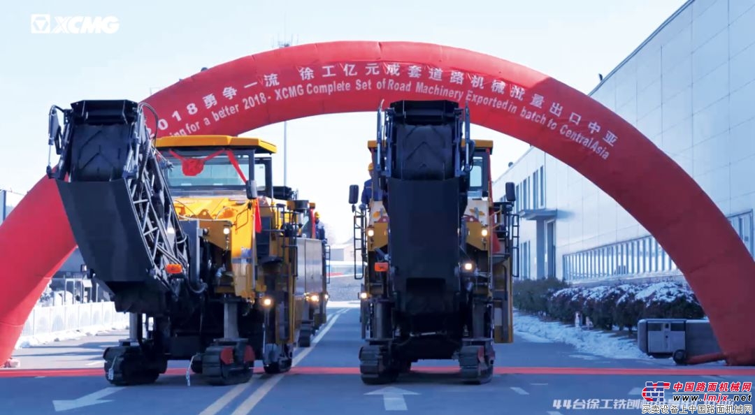 热烈祝贺中国交通建设监理协会第五届会员代表大会在合肥成功召开 