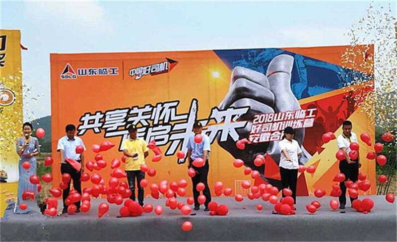 与会嘉宾共同放飞象征梦想的气球