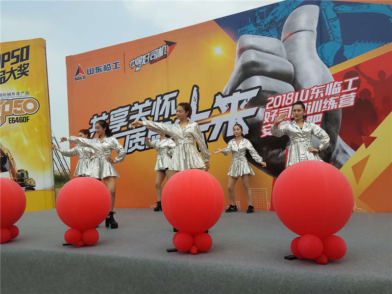 开场舞