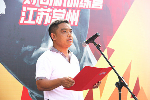 好司机训练营常州站开营仪式