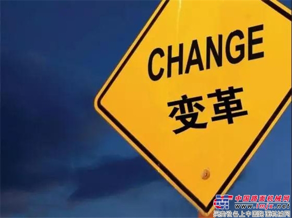 徐工：港媒文章：中国企业须向质量管理转型