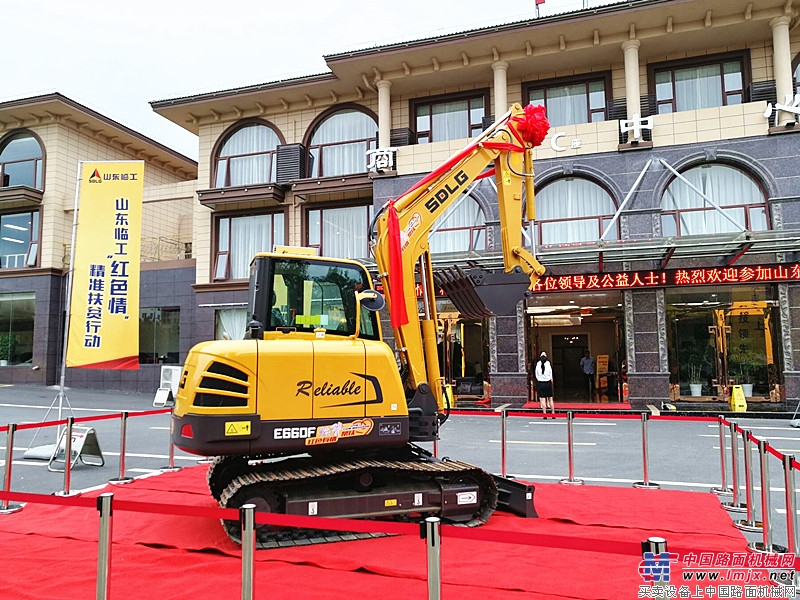 2018山东临工“红色情”精准扶贫活动井冈山站