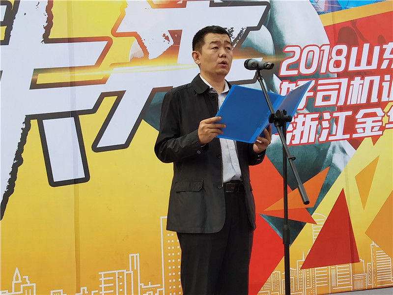 山东临工营销公司市场管理部部长卢超致辞