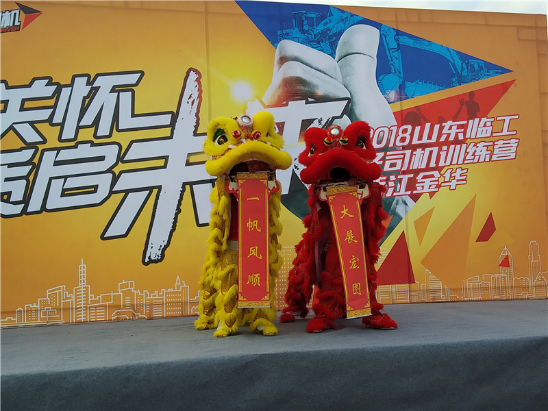 精彩的舞狮表演