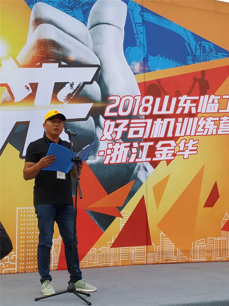 客户代表金华金寨制砂有限公司董事长俞宪庆分享使用临工设备的感受