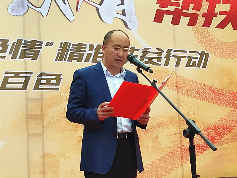 山东临工副总经理、营销公司总经理史生勇致辞