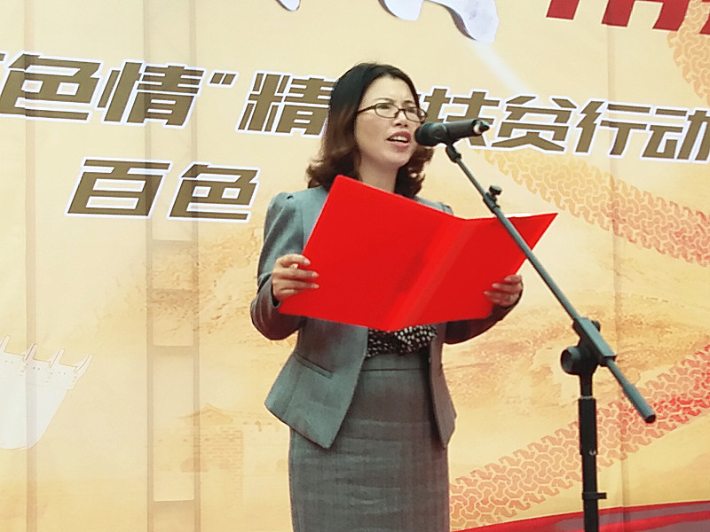 广西千里马临工机械有限公司董事长刘兰致辞