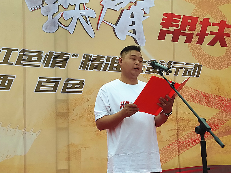 广西百色创富脱贫基地大客户代表沈青勇分享创业经历