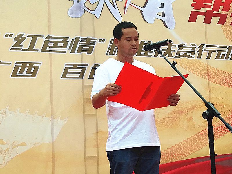 受帮扶代表林容师分享参加活动的感受