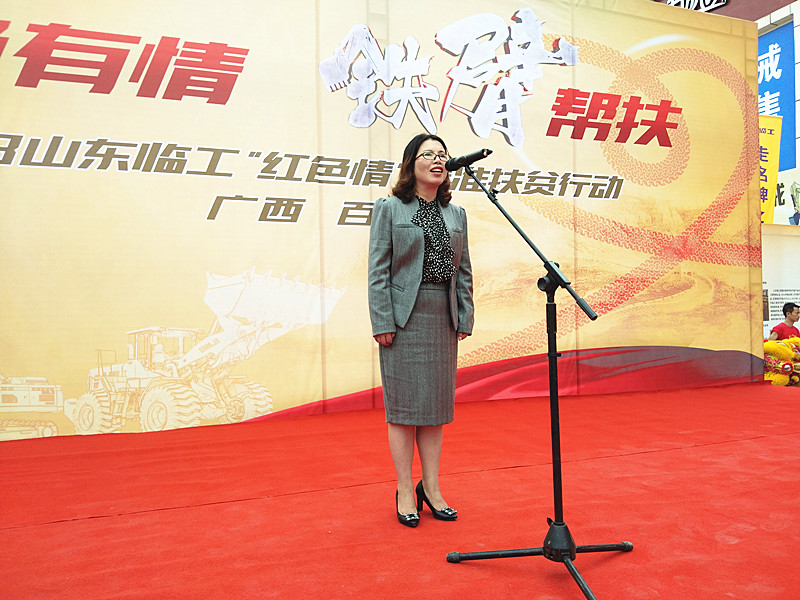 刘兰向与会嘉宾介绍临工百色分公司的发展情况