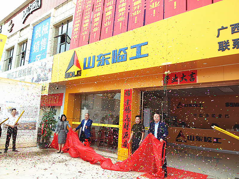 与会领导为百色分公司揭牌