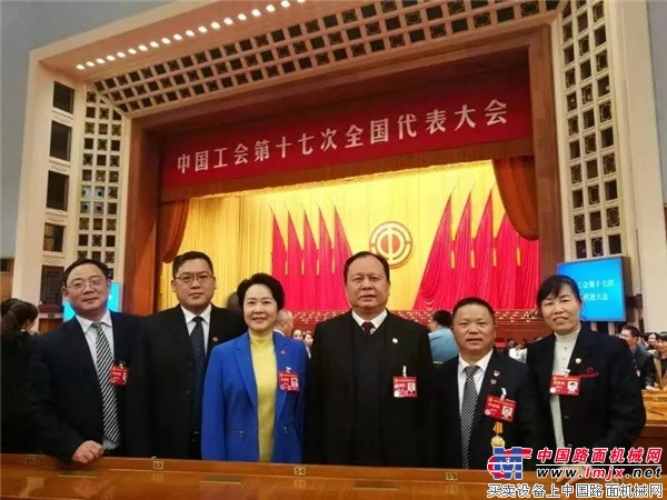 山河智能：中国工会17大代表张爱民：新时代是干出来的，工会也是干出来的
