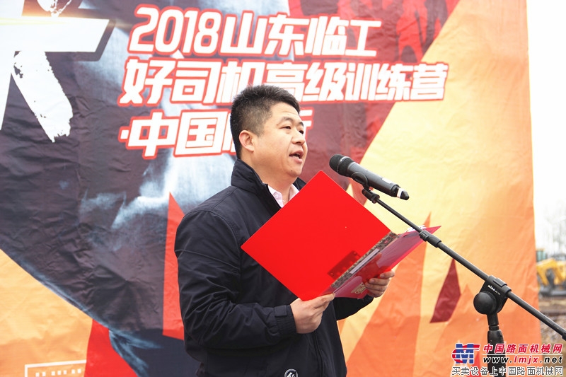 谁与争锋！2018山东临工好司机高级训练营临沂总决赛成功落幕