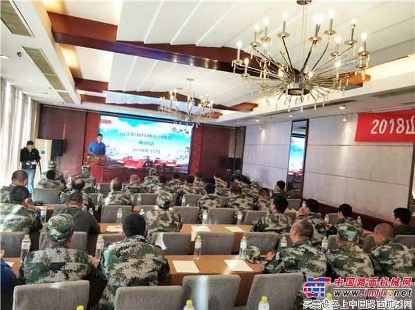 “效”傲江湖  2018山工机械特种兵训练营第二季青州站收官