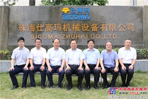中国兵器集团领导莅临珠海仕高玛公司调研