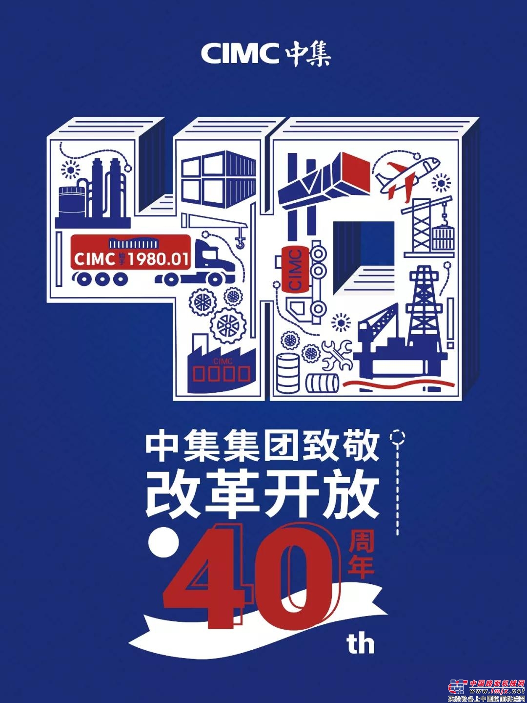 凌宇：在改革开放40年纪念日，这篇文章值得一看！