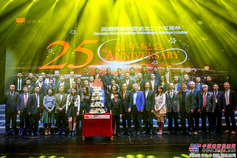 筑廿五载梦 启航百年程 英达科技集团成立25周年荣耀庆典