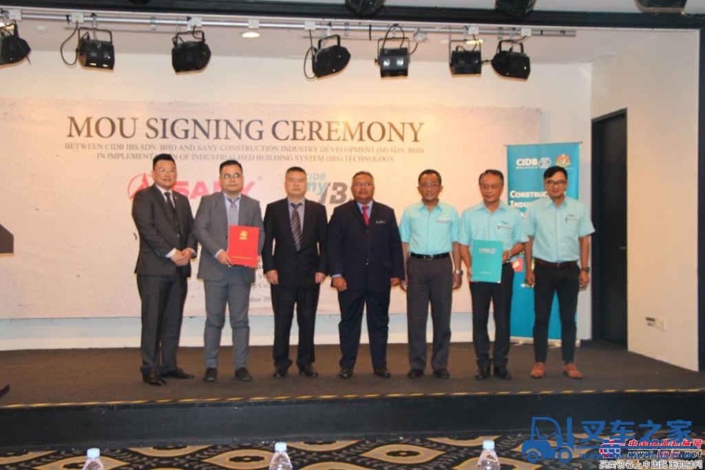 三一与马来西亚政府战略签约，住宅工业化海外再结硕果