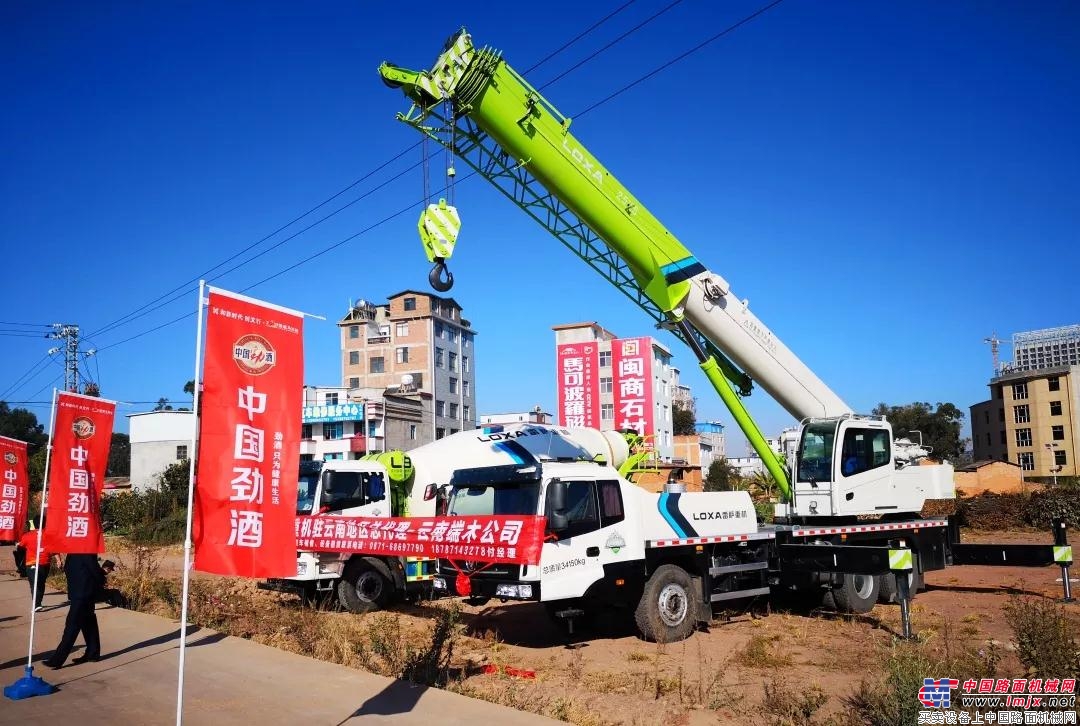 燃情奔跑！雷萨助力楚雄首届万人马拉松赛事