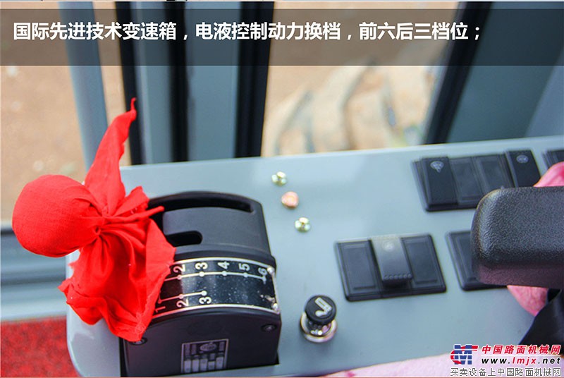 国际先进技术变速箱，电液控制动力换档，前六后三档位；