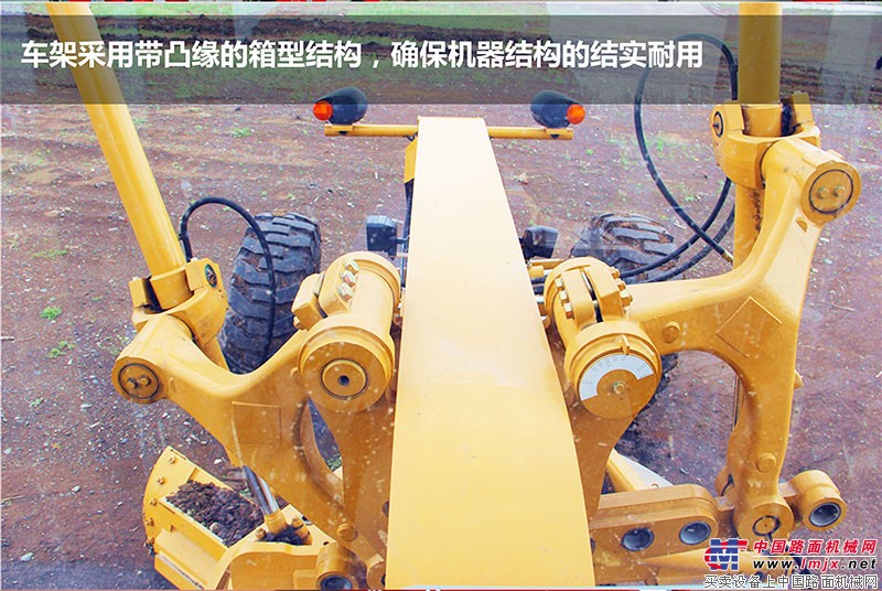 车架采用带凸缘的箱型结构，确保机器结构的结实耐用