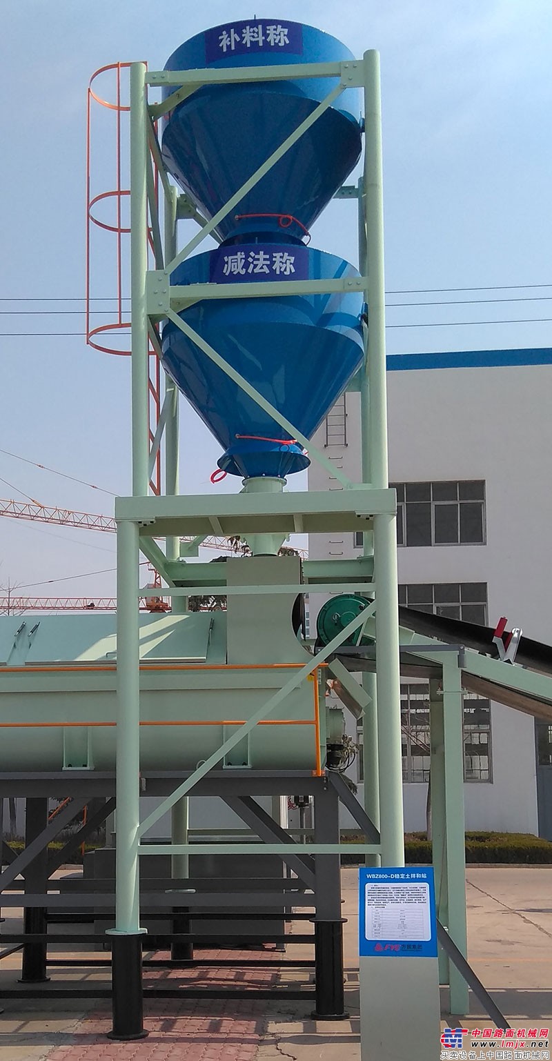 方圆WBZ400-D(B)电脑计量变频调速稳定土拌和站