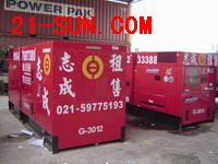 供应发电机组\\销售发电机组30-1000KW