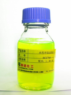 供应SCC760水性环保切削液