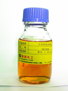 供应SCC638半合成水性切削液