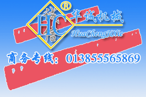 供应徐工平地机刀片
