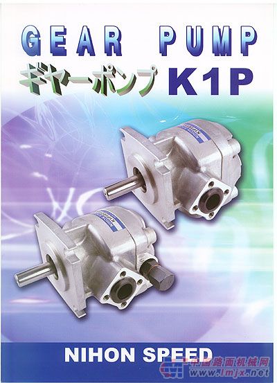 供应NIHON SPEED齿轮泵K1P系列
