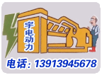 安徽芜湖发电机租赁