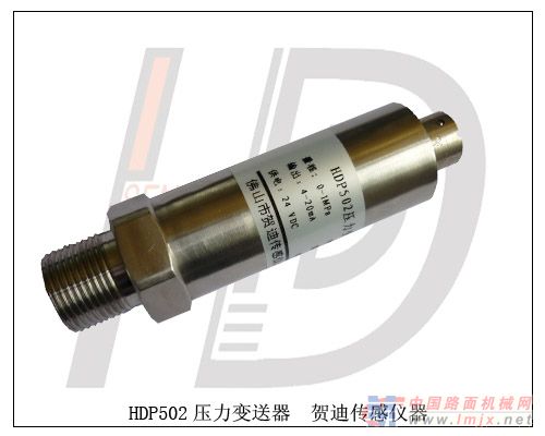 供应HDP502工业压力控制器气压变送器液压传感器