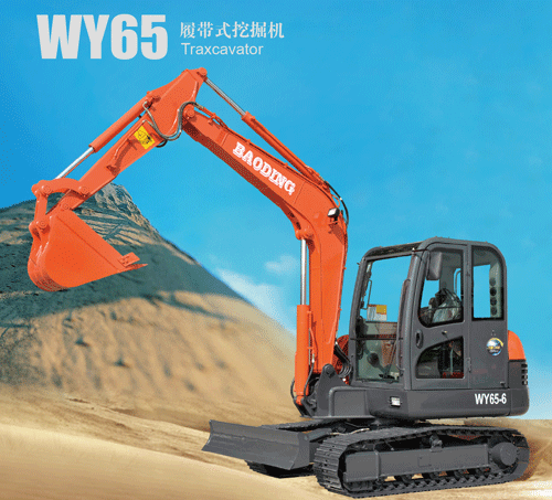 宝鼎WY65-6挖掘机 