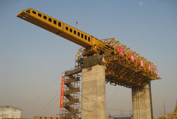 华中建机MZS系列上行式移动模架造桥机