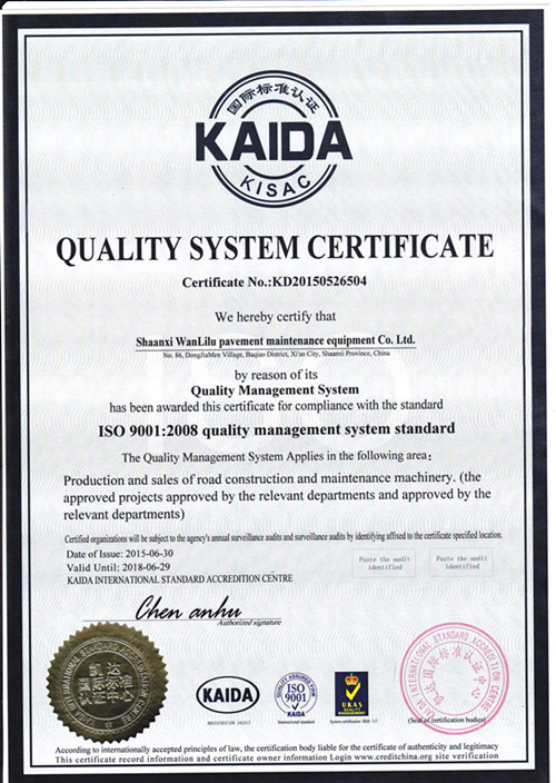 国际标准认证