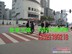 供应彩色路面