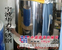 5丝不锈钢 10丝不锈钢 15丝不锈钢