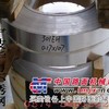 供应1/2H 3/4H H不锈钢带