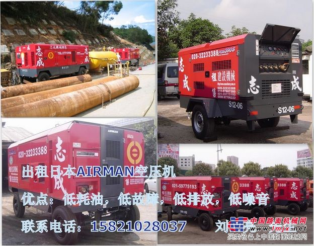 出租空压机柴油移动式全国租赁