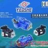 供应YEOSHE泵 油升泵