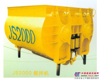 供应双卧轴强制搅拌机-JS2000 