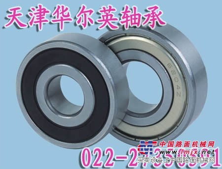 供应吉林市NTN进口轴承中国总供应商吉林市NTN进口轴承