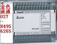 供应台达PLC 武汉现货代理