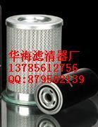 供应供应【华海】英格索兰39831888滤芯