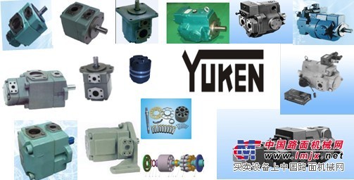 供应YUKEN变量泵 日本油研柱塞泵 日本进口液压油泵