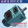 日本YUKEN变量柱塞泵 油研变量柱塞泵 YUKEN液压泵浦